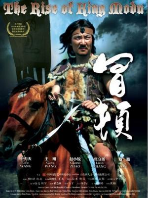 死神归来
