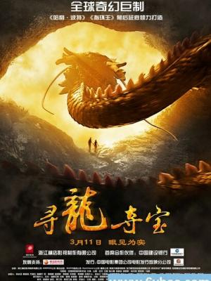 爱恨三生