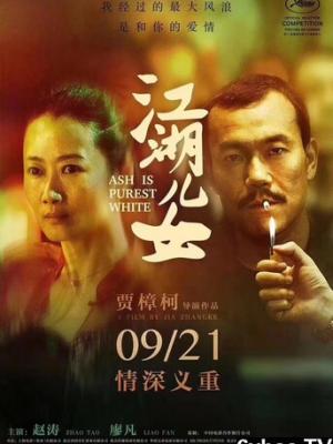 格斗之王