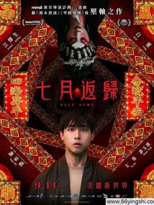 古城秘密
