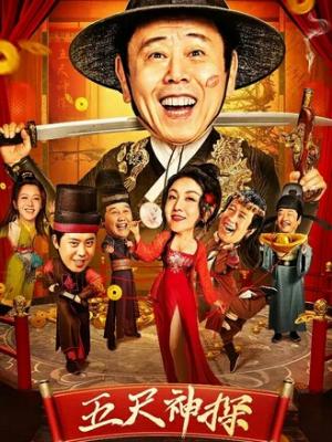 魔法禁界