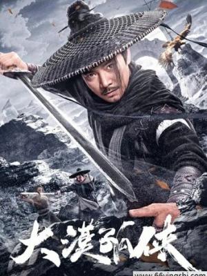 江南烟雨